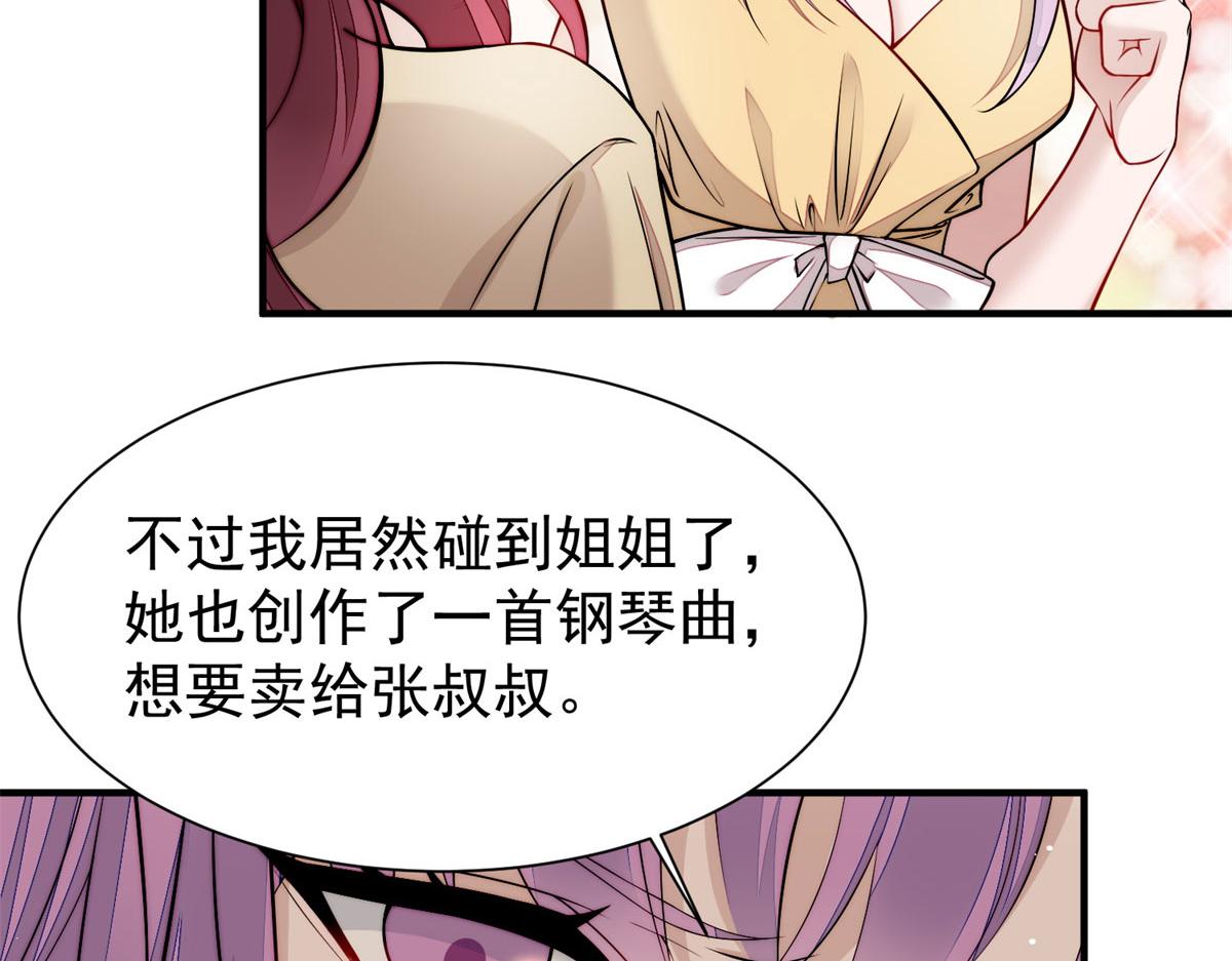 10 我也想摸128