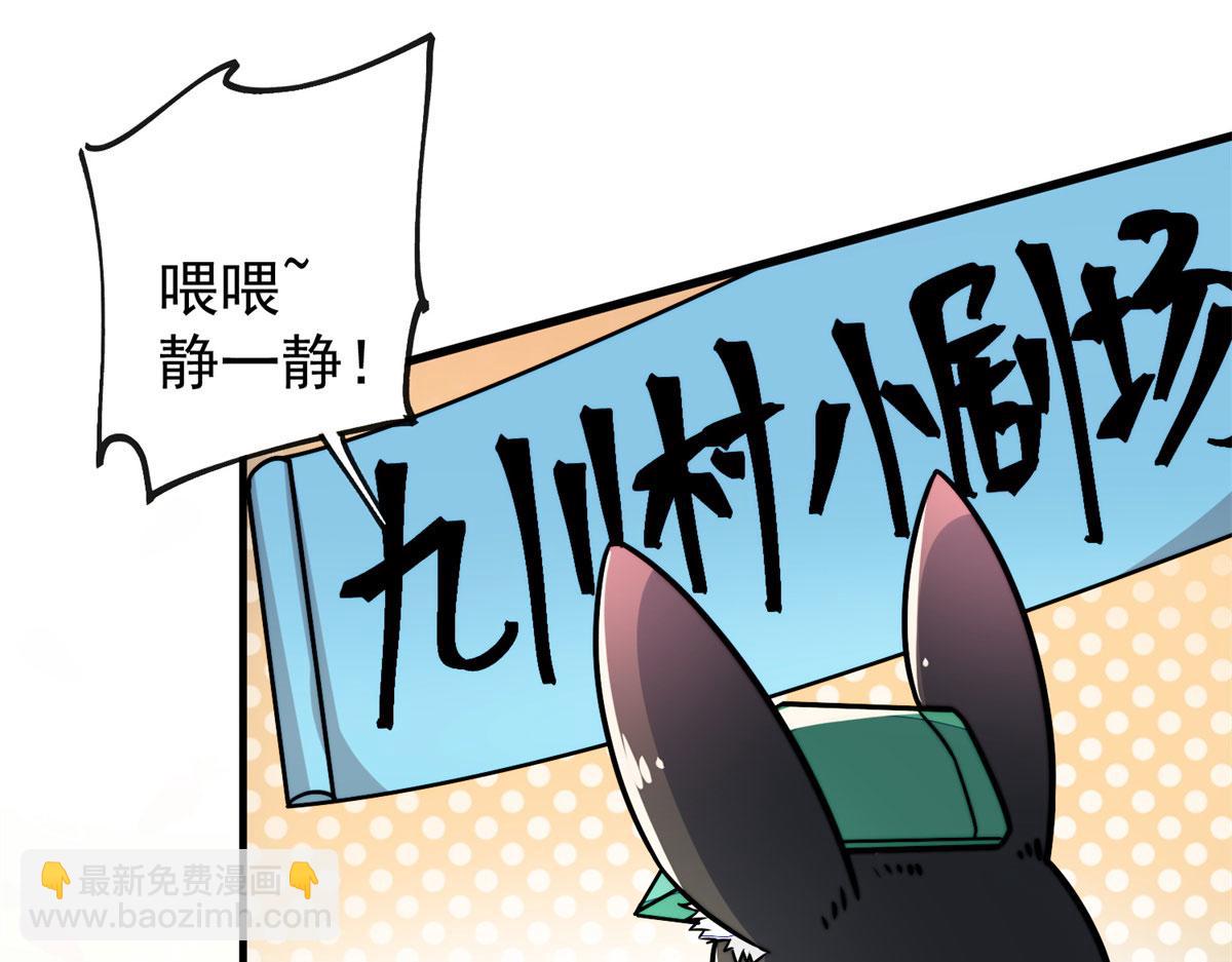 10 我也想摸135