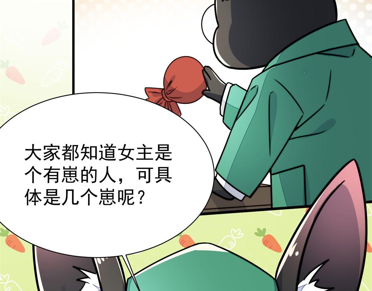 10 我也想摸136