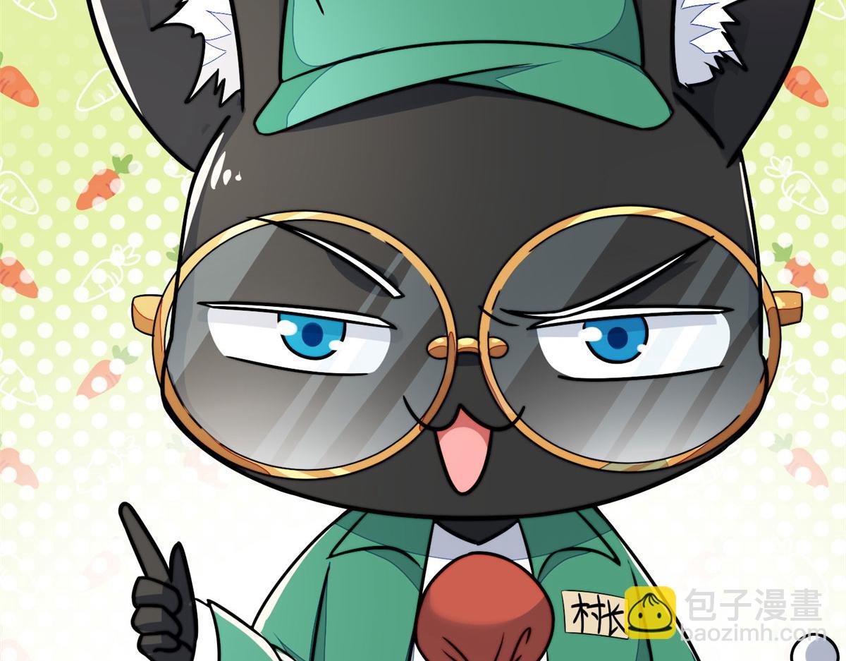 10 我也想摸137