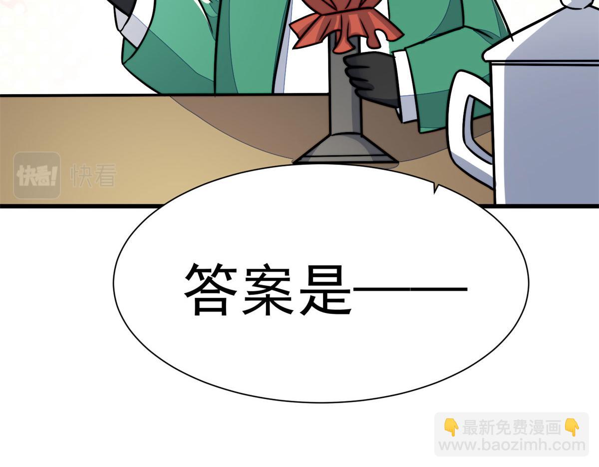 10 我也想摸138