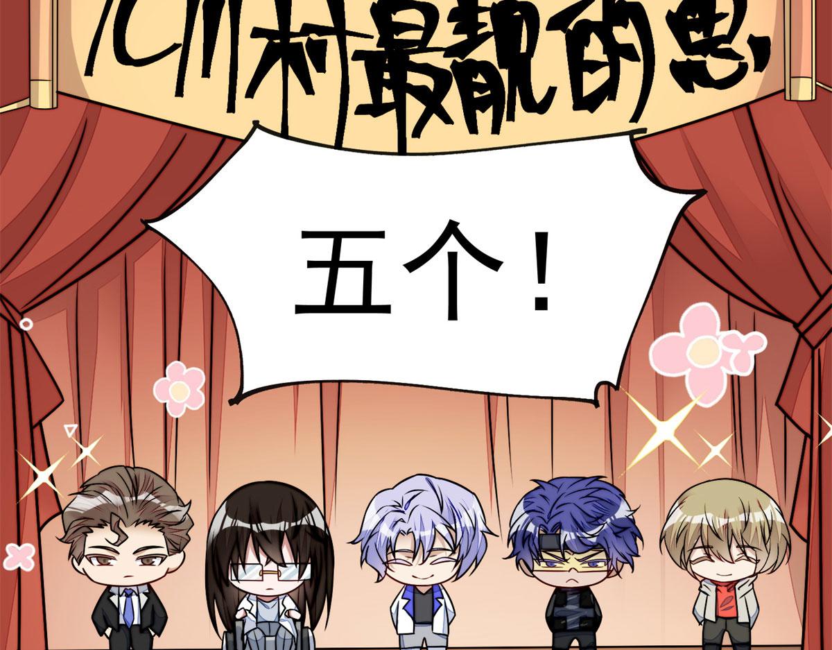 10 我也想摸140