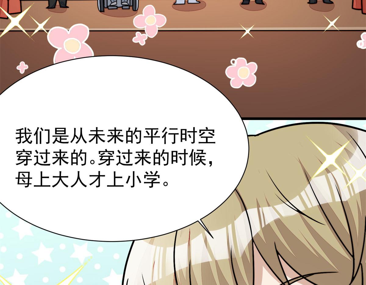 10 我也想摸141