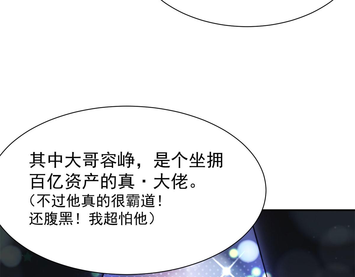 10 我也想摸146
