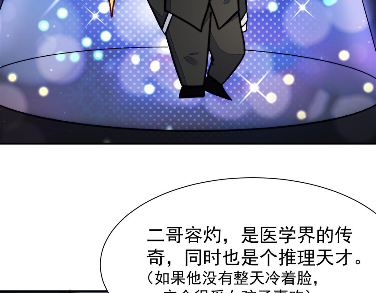 10 我也想摸148