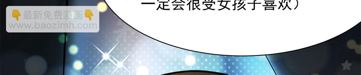 10 我也想摸149
