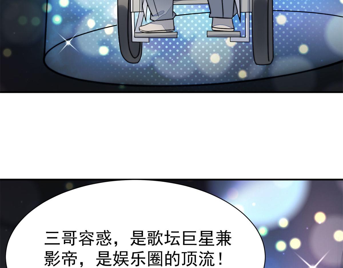 10 我也想摸151