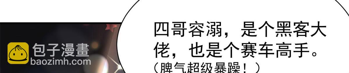 10 我也想摸154