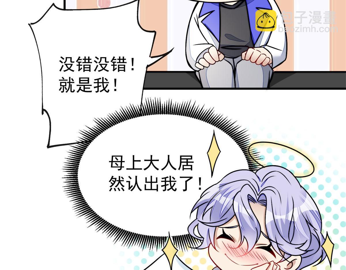 10 我也想摸16