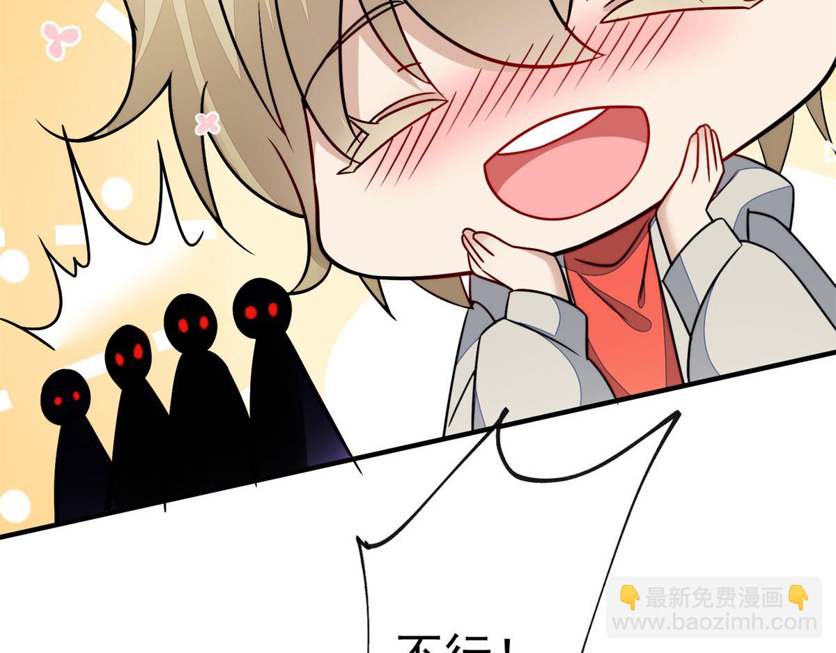 10 我也想摸162