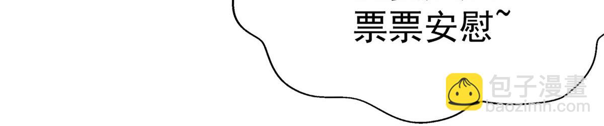 10 我也想摸168