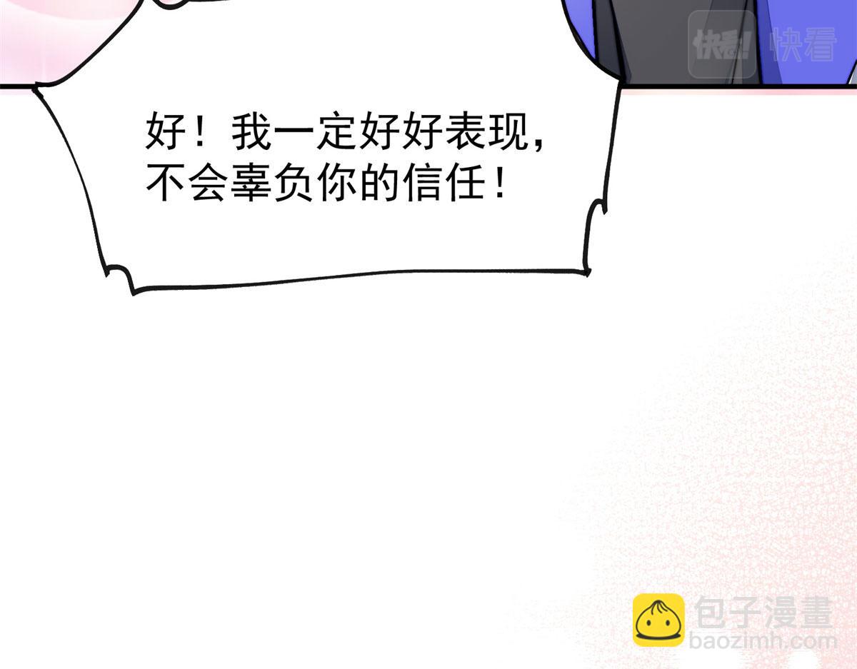 10 我也想摸23