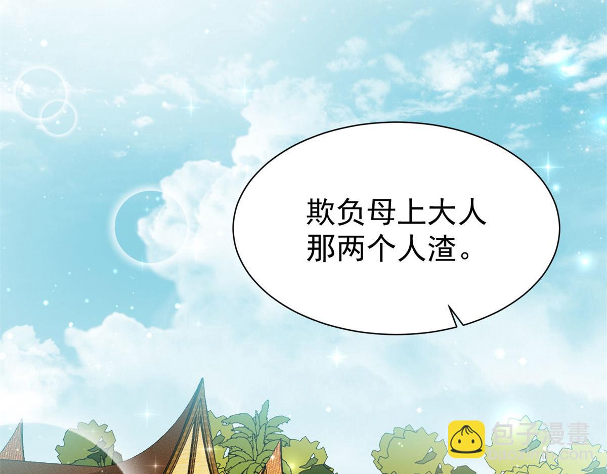 10 我也想摸28