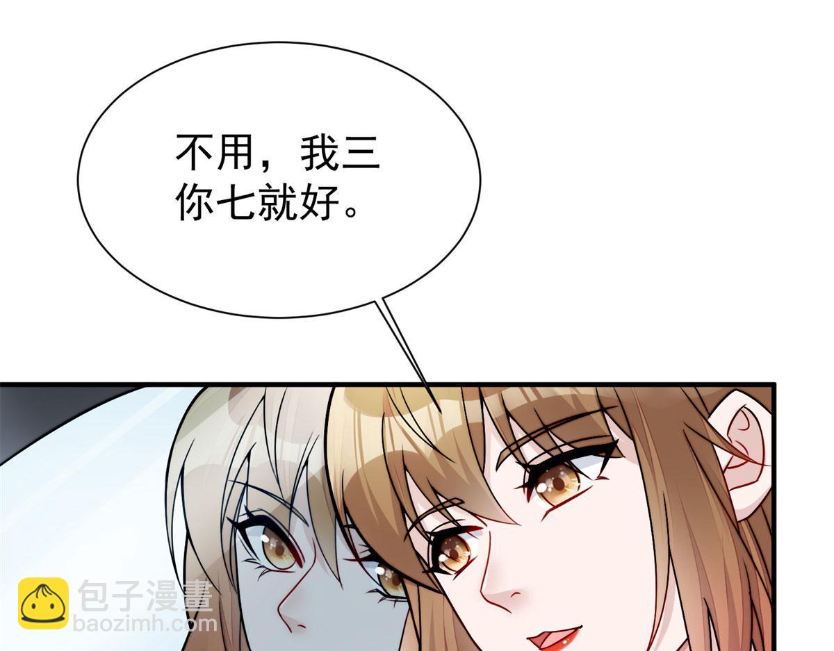 10 我也想摸3