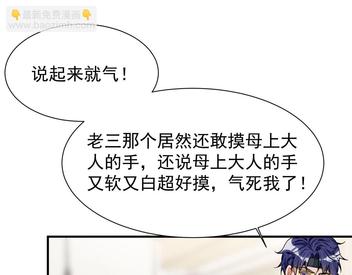 10 我也想摸47