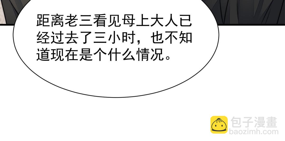 10 我也想摸50