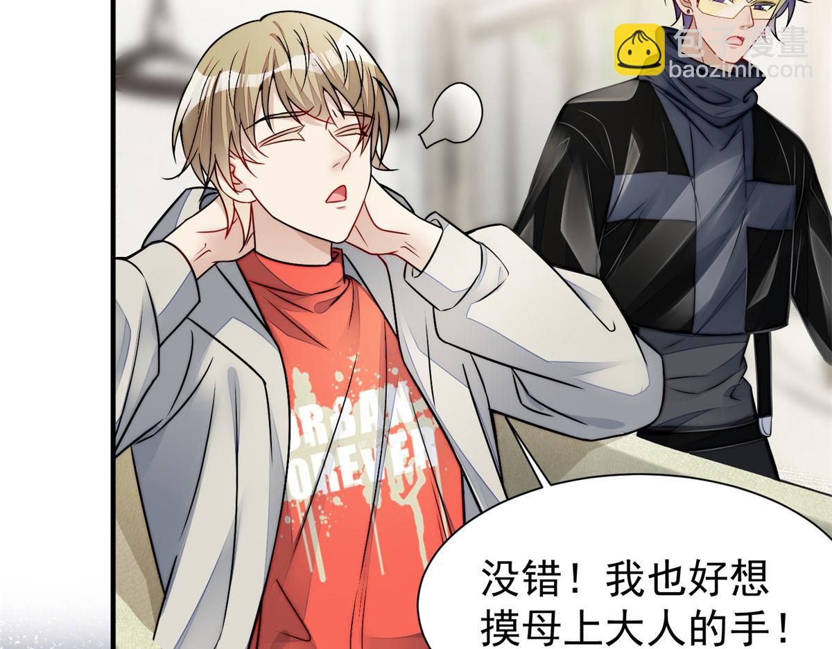 10 我也想摸52