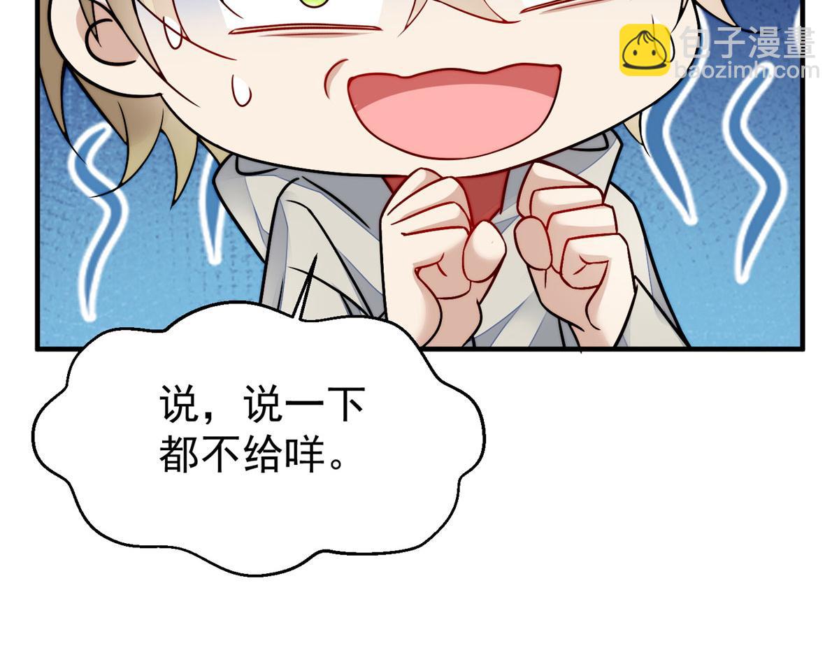 10 我也想摸57