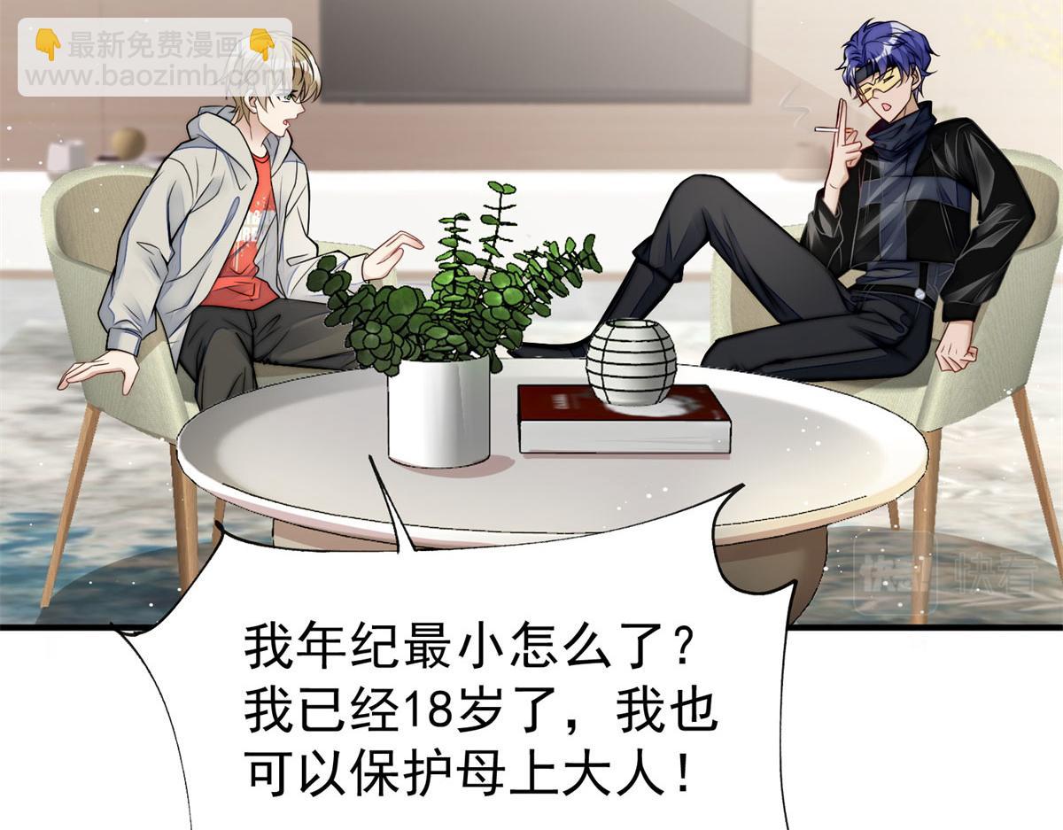 10 我也想摸59