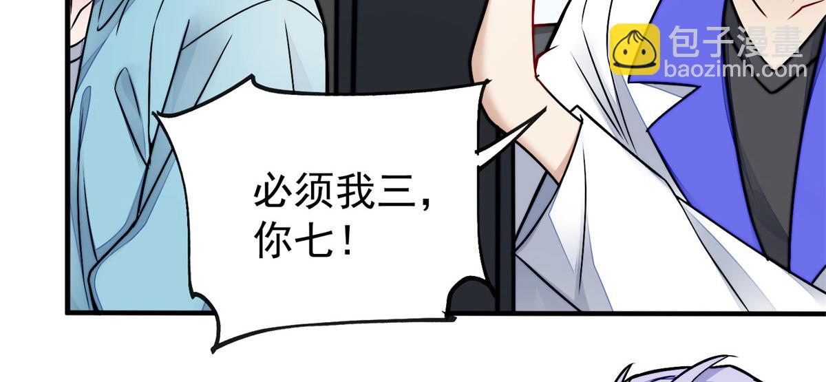 10 我也想摸6