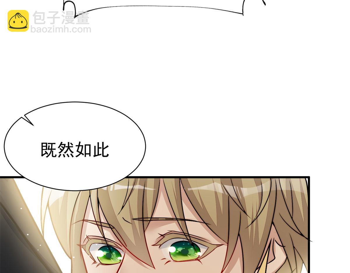 10 我也想摸61