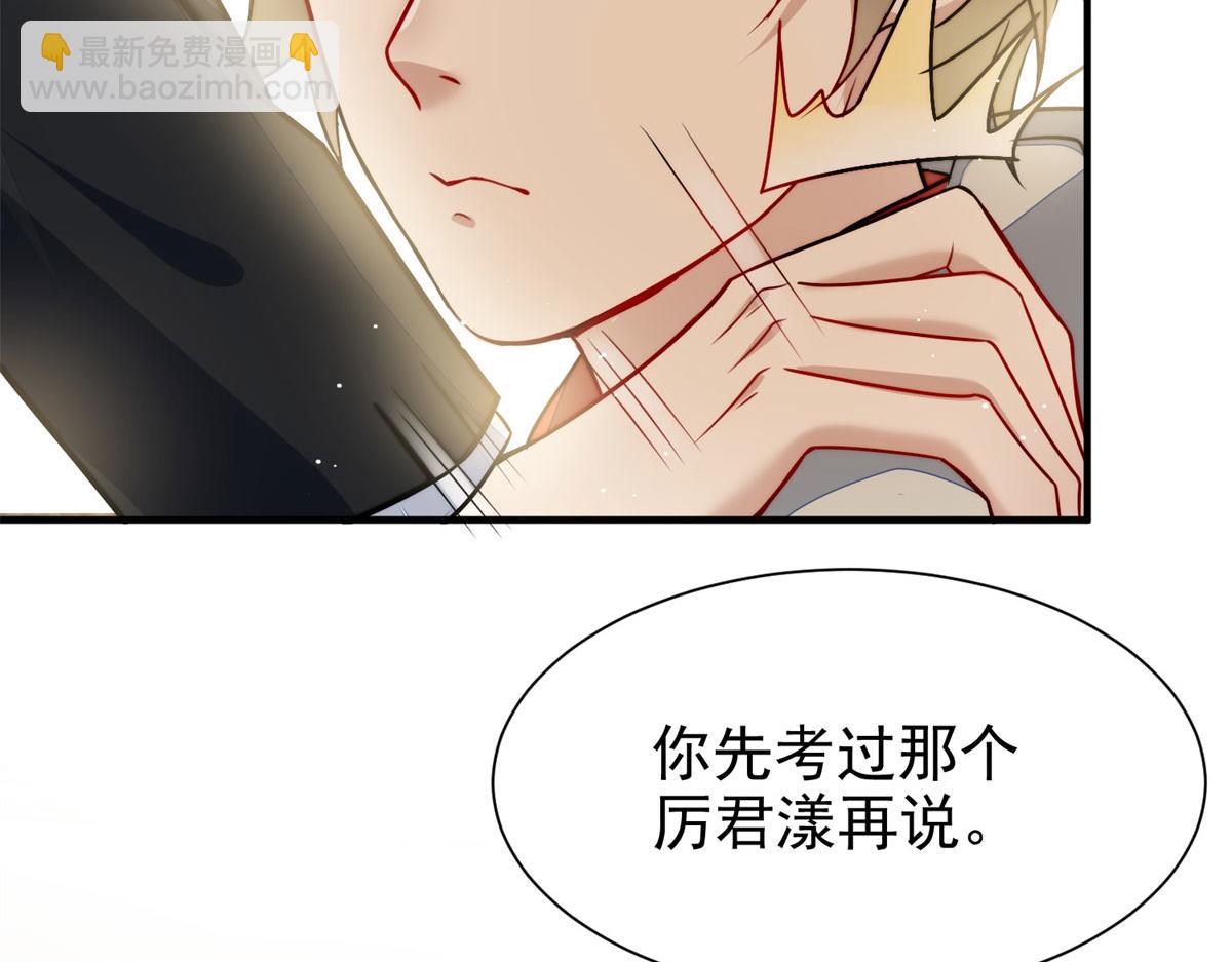 10 我也想摸62