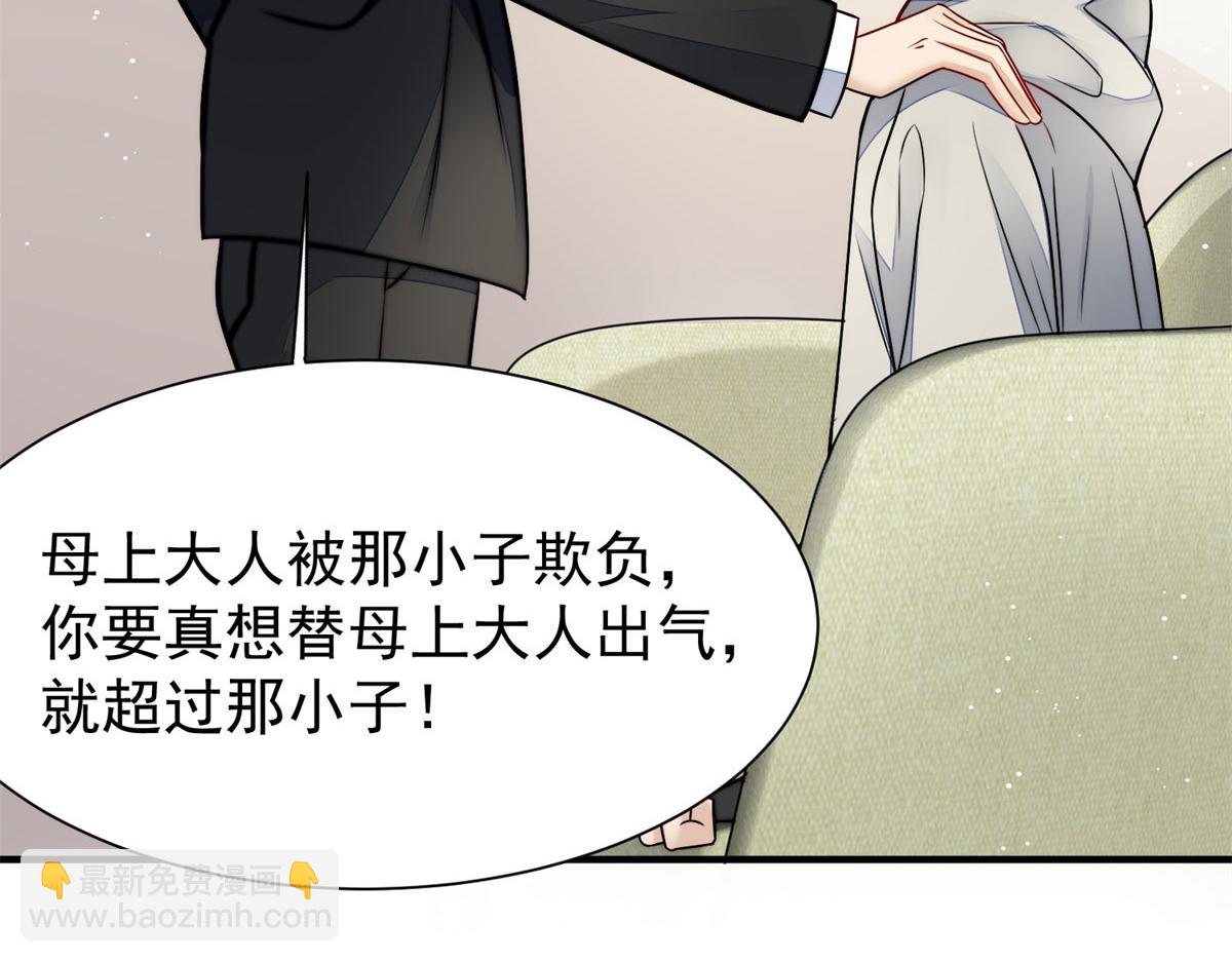 10 我也想摸64