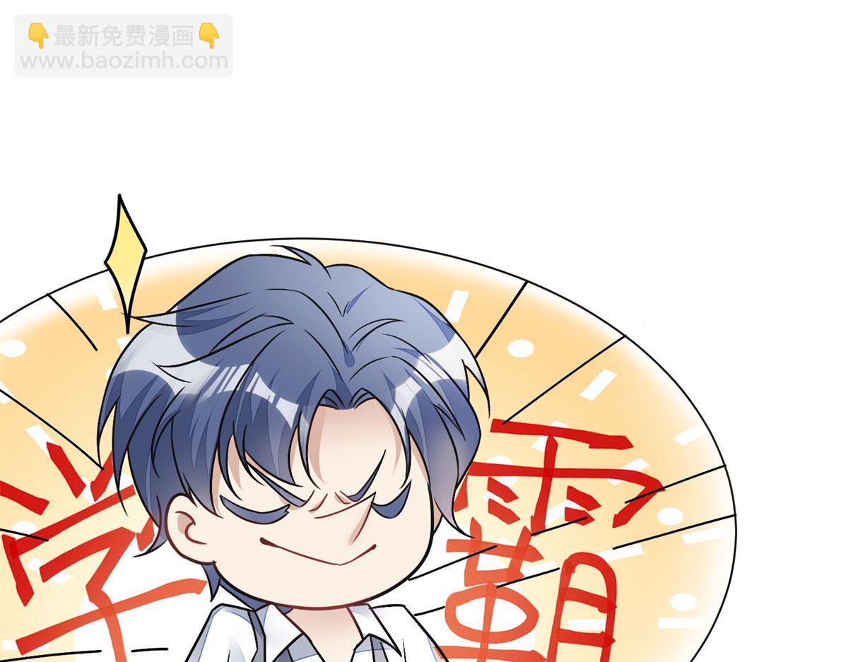 10 我也想摸66