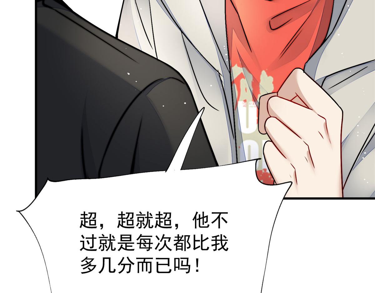 10 我也想摸68