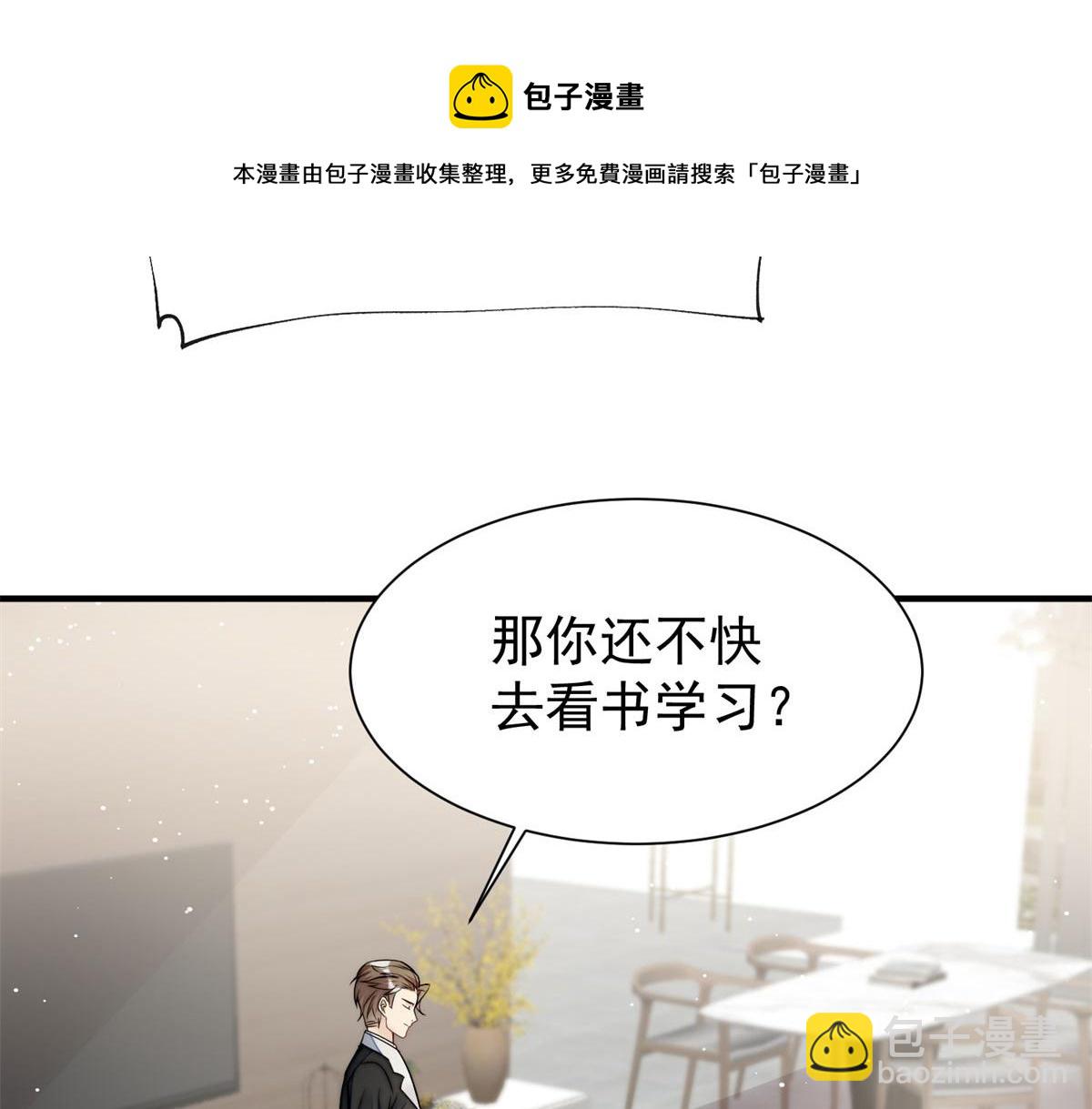 10 我也想摸69
