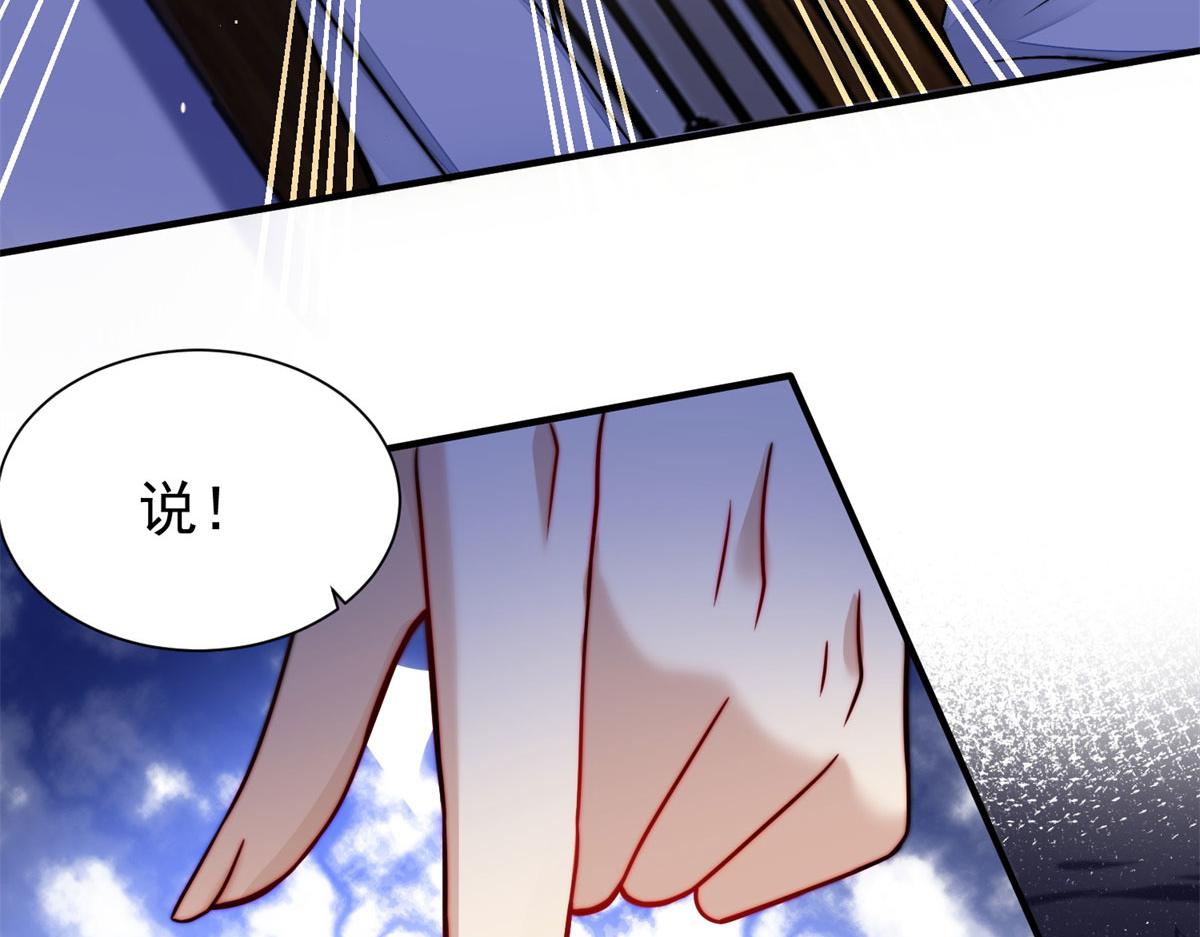 10 我也想摸83