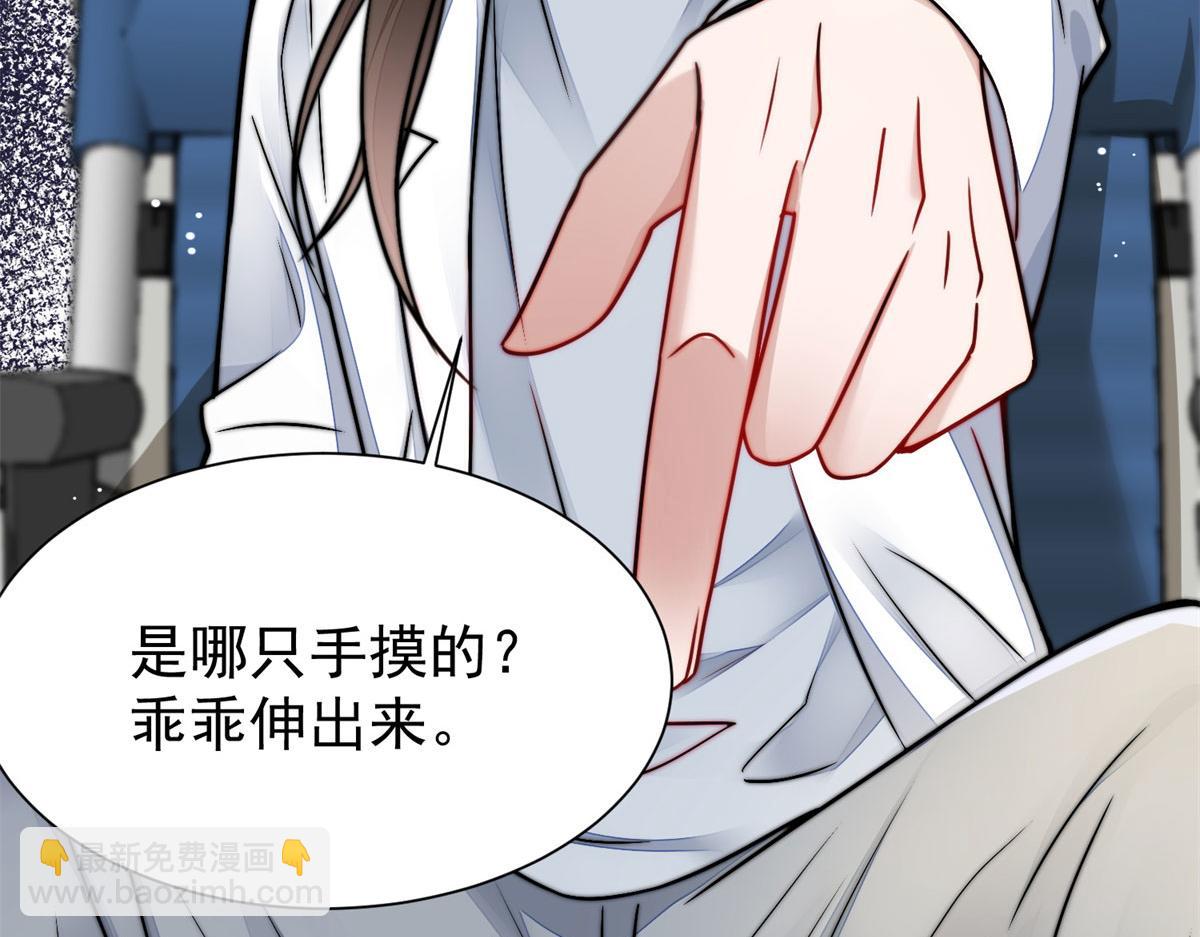 10 我也想摸86