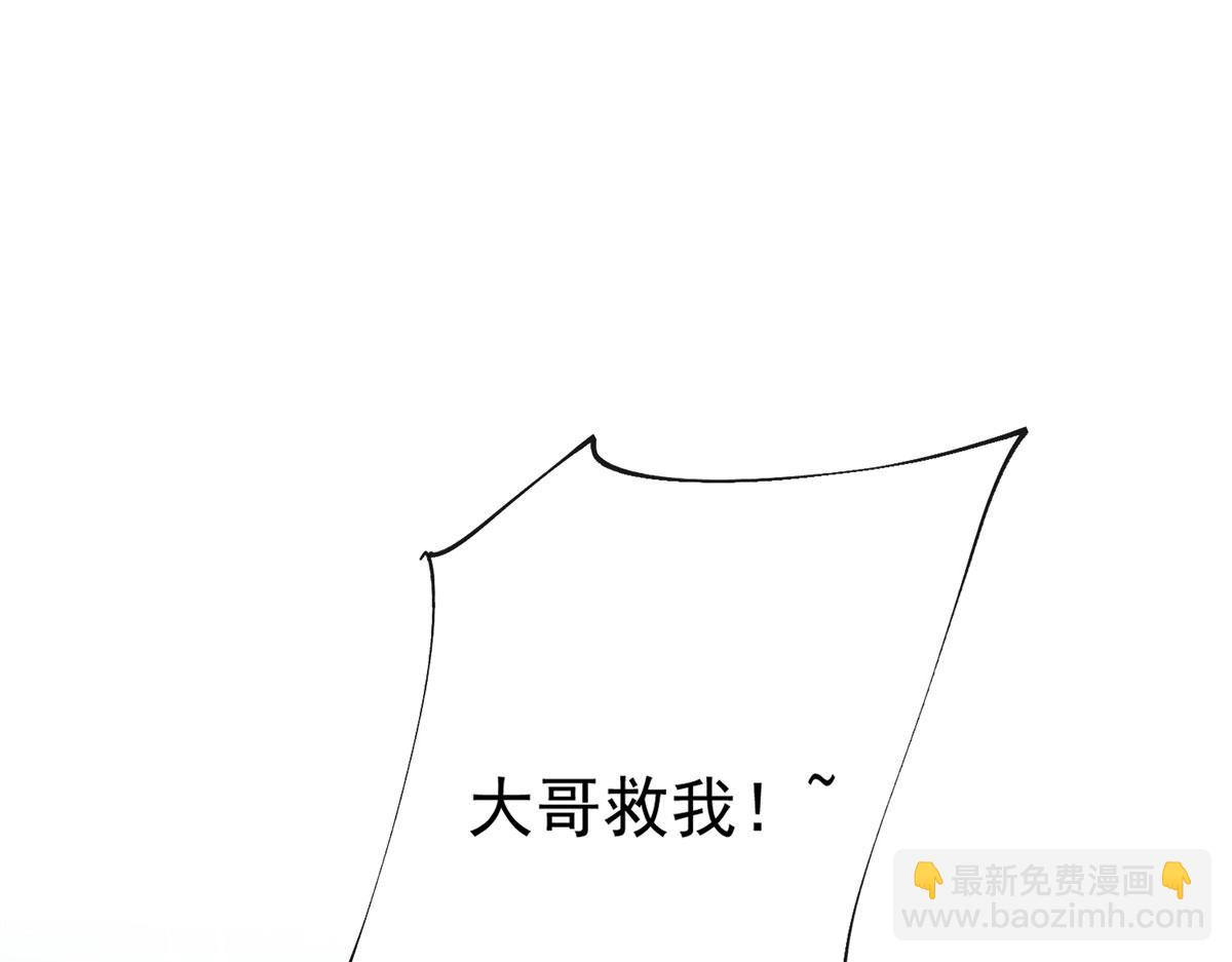 10 我也想摸89