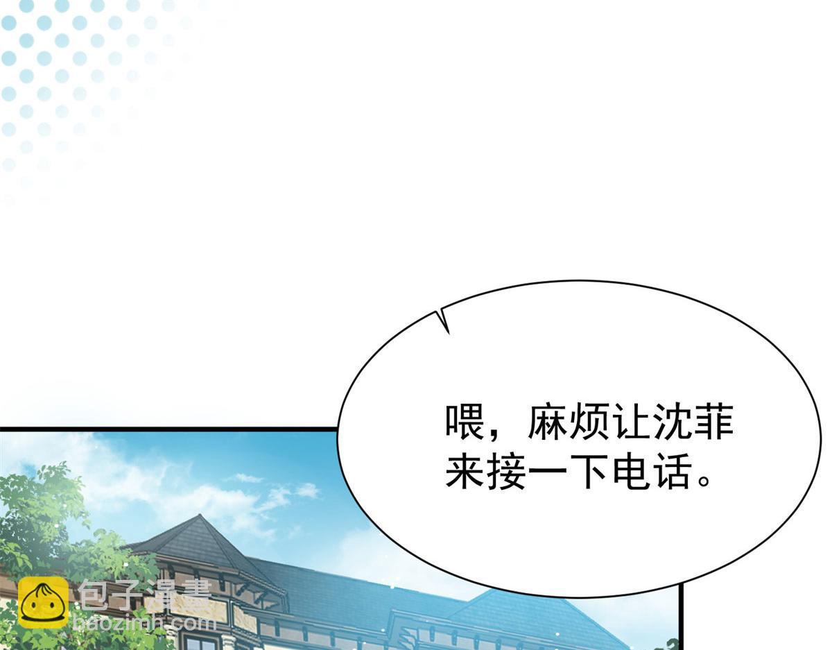 10 我也想摸95