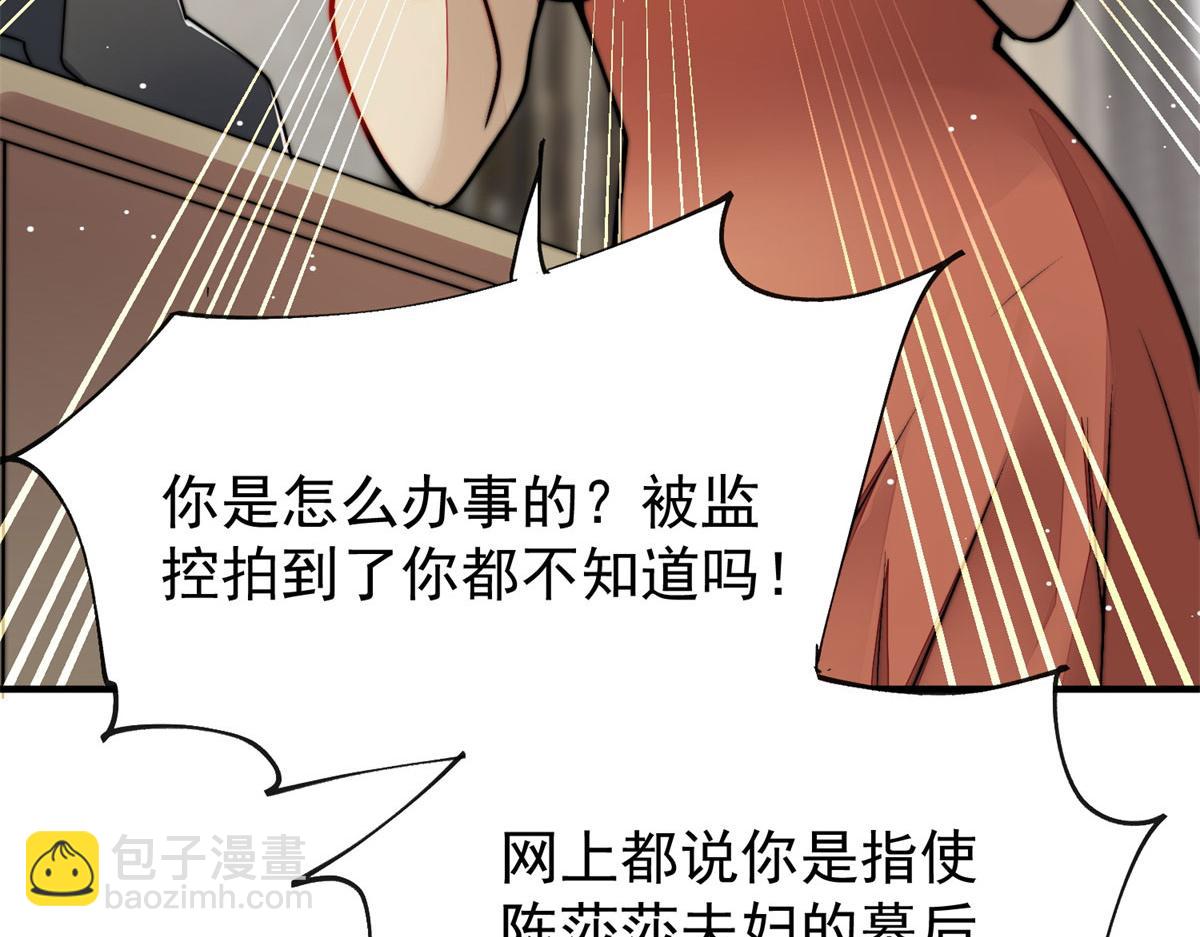 10 我也想摸99