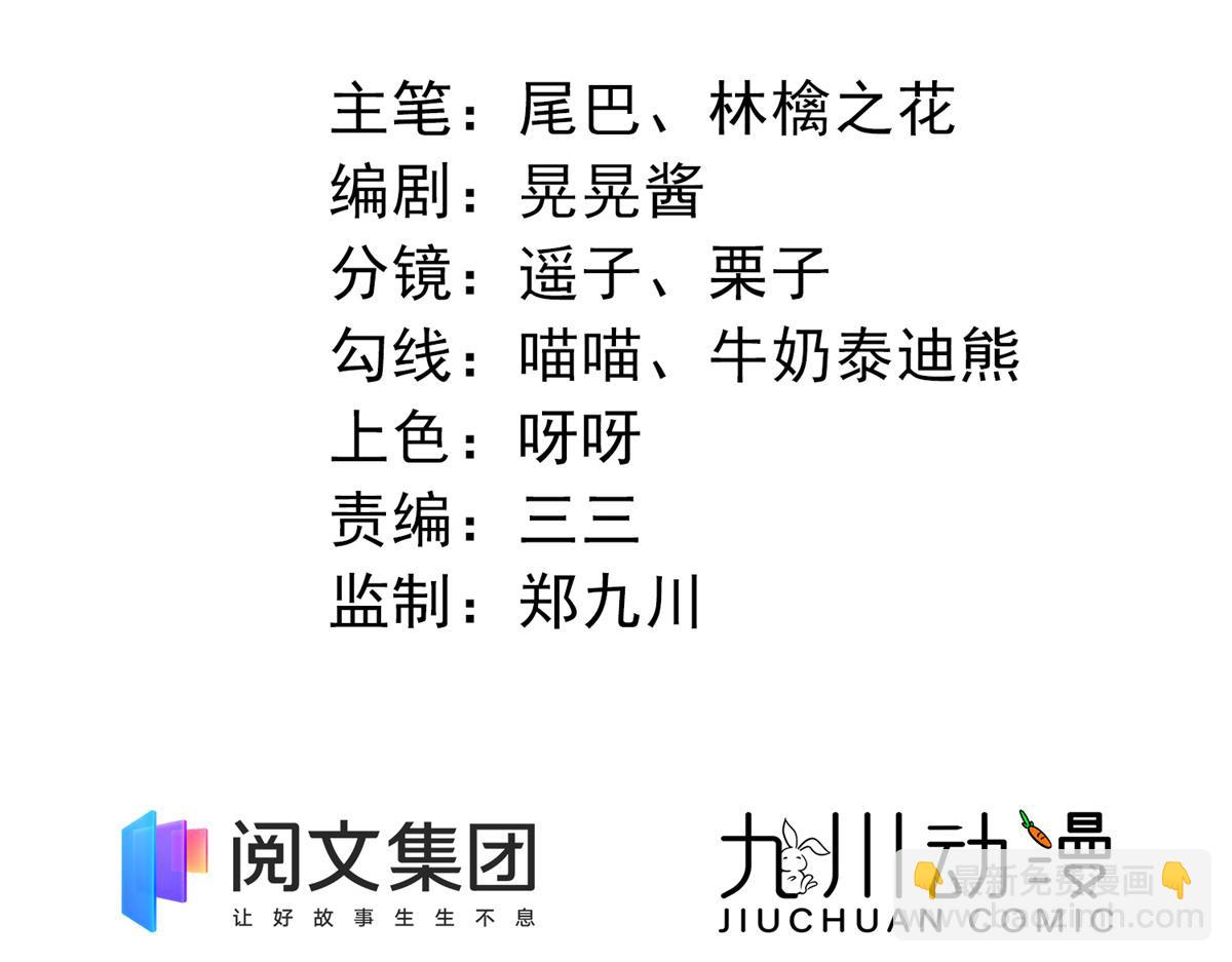 13 不要拿钱羞辱我1