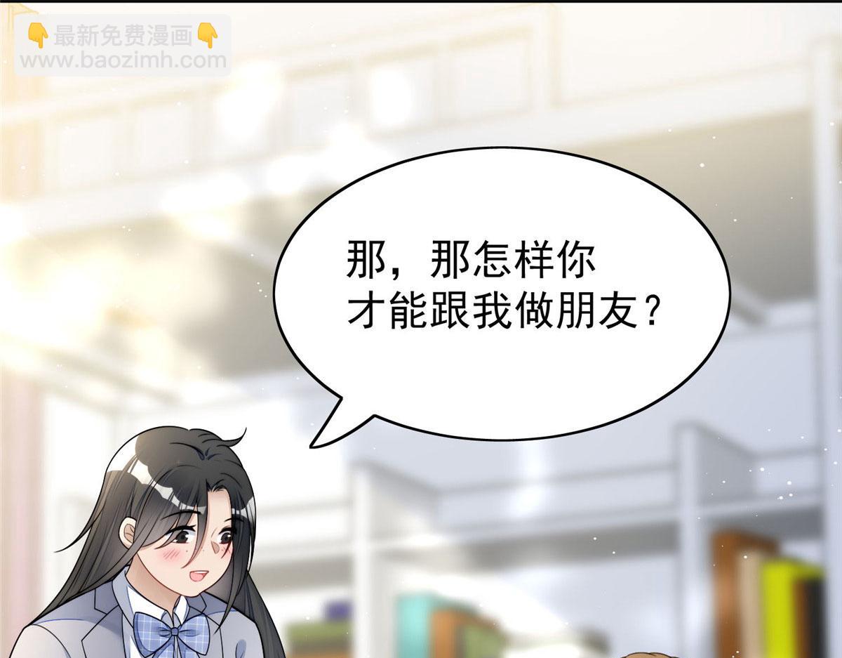 13 不要拿钱羞辱我113