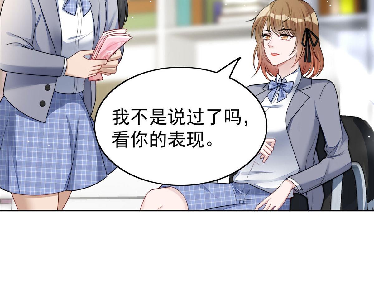 13 不要拿钱羞辱我114