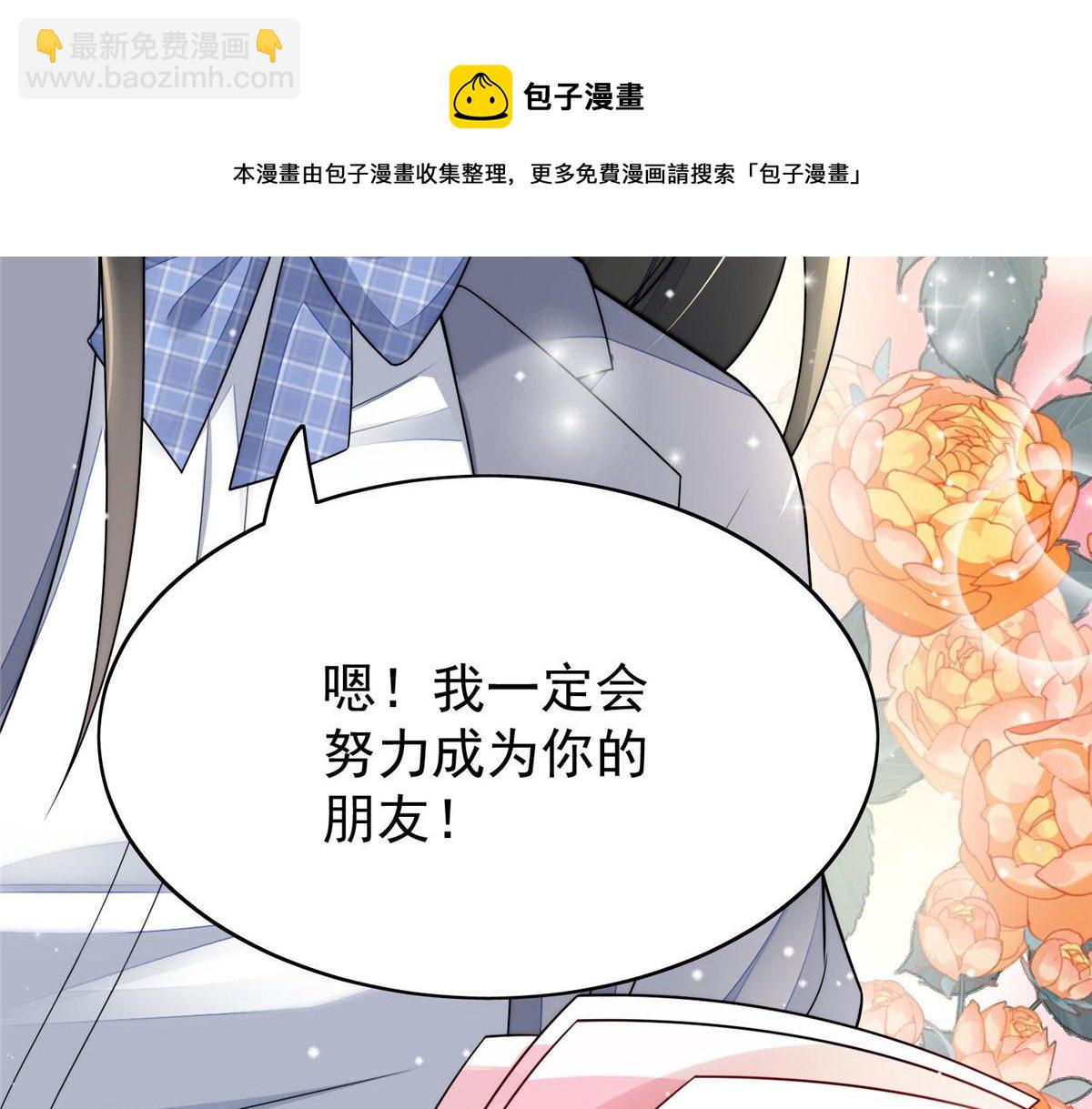 13 不要拿钱羞辱我120