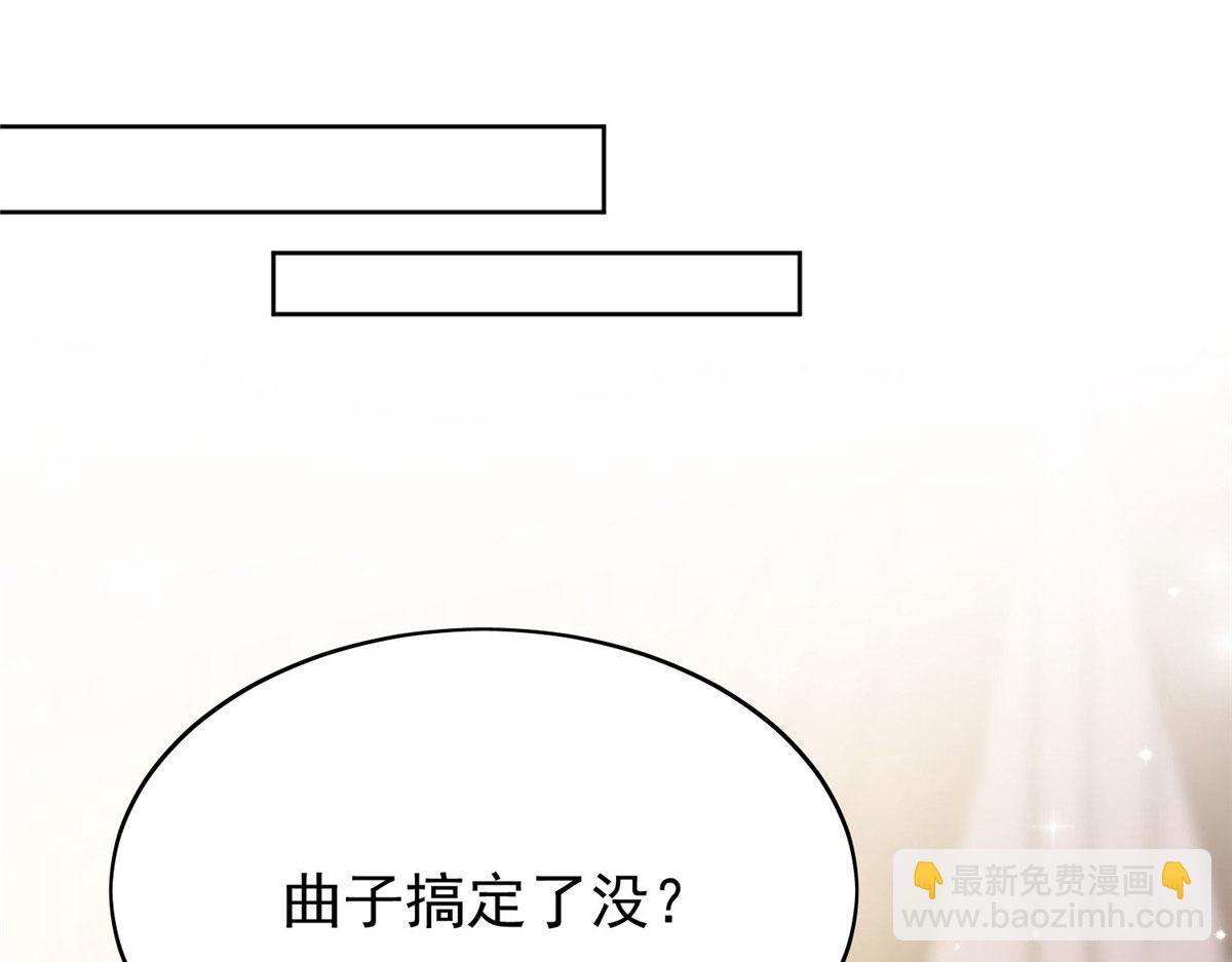 13 不要拿钱羞辱我122