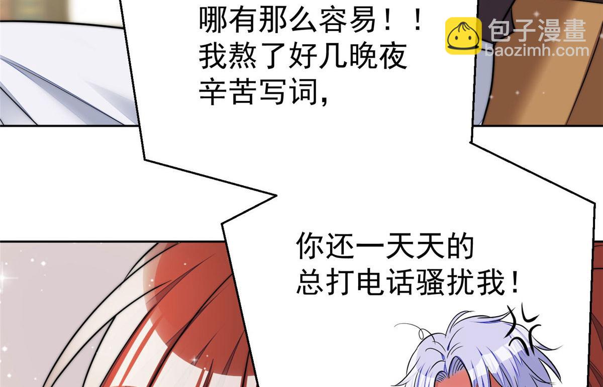 13 不要拿钱羞辱我125