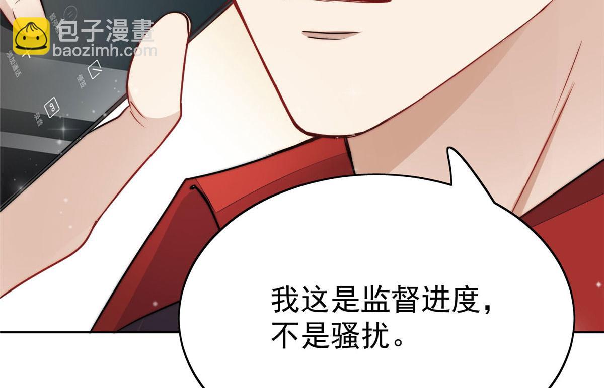13 不要拿钱羞辱我127