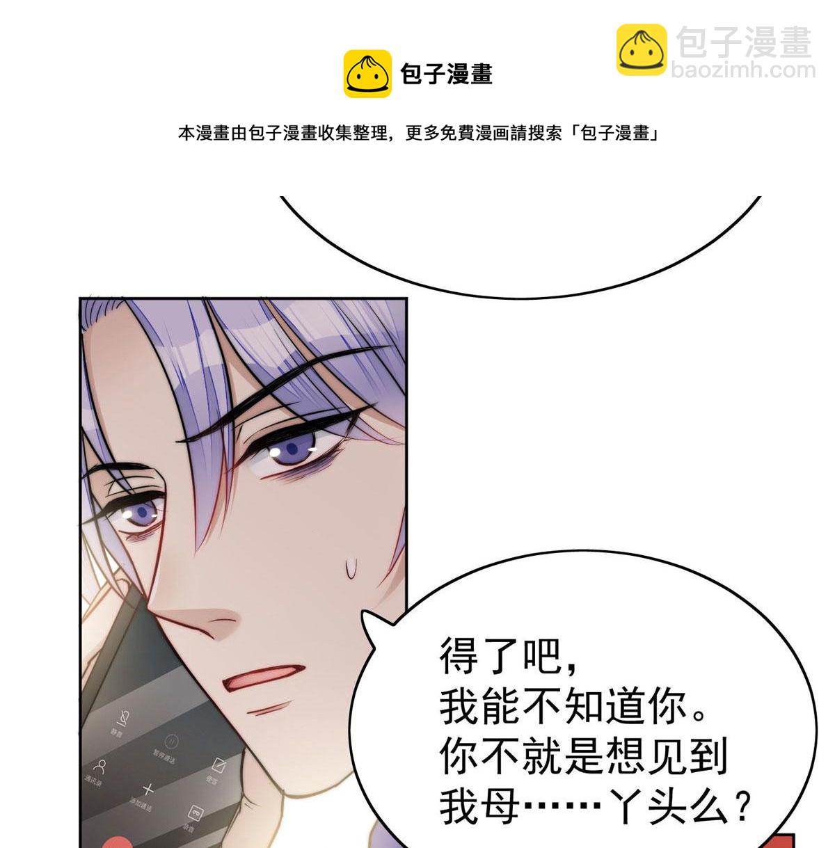 13 不要拿钱羞辱我128