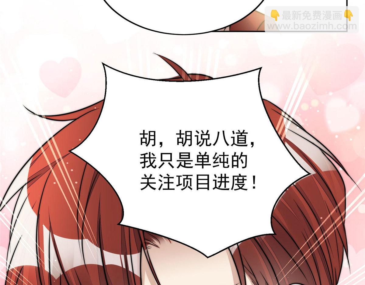 13 不要拿钱羞辱我130