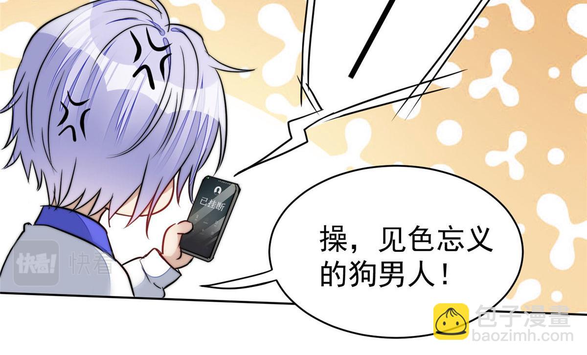 13 不要拿钱羞辱我133