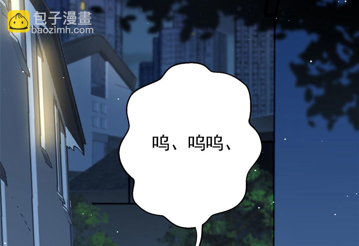 13 不要拿钱羞辱我14