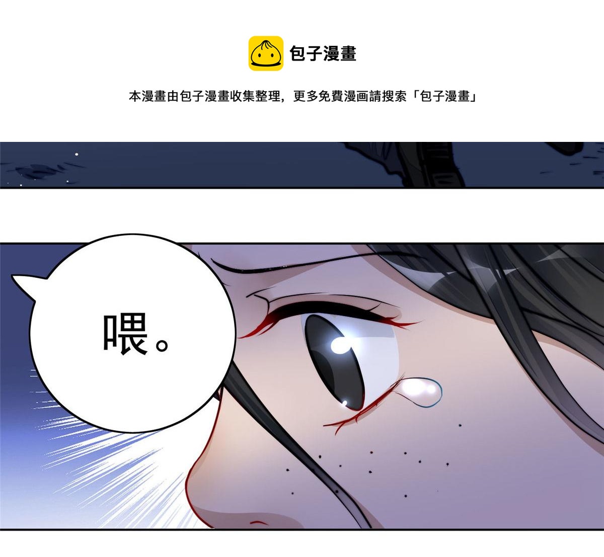 13 不要拿钱羞辱我16