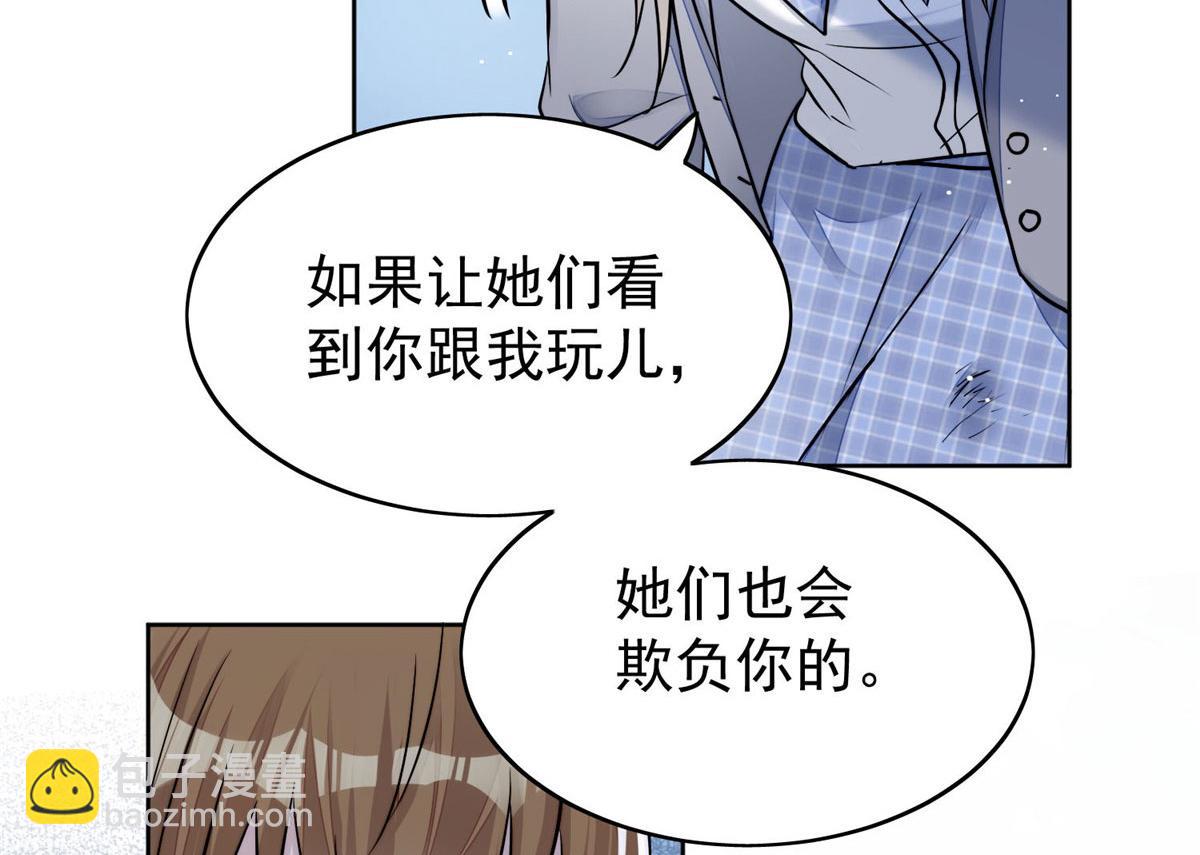 13 不要拿钱羞辱我21