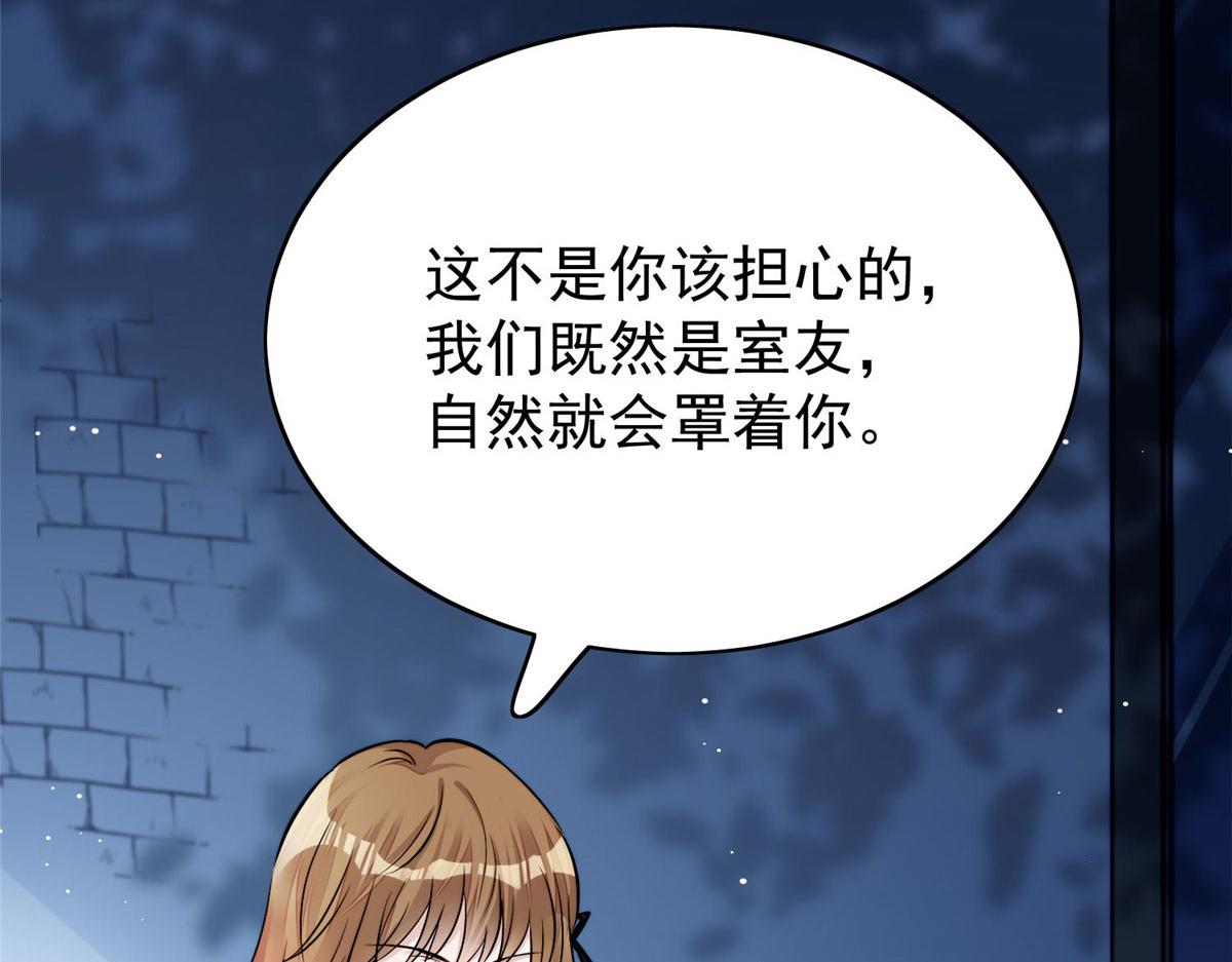 13 不要拿钱羞辱我23