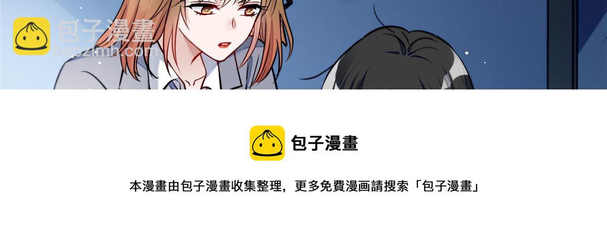 13 不要拿钱羞辱我24